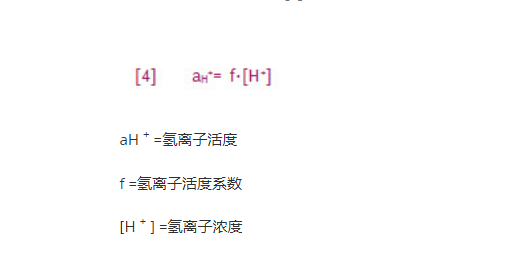 水中氫離子活度方程式