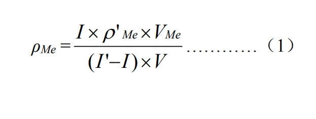 水質(zhì)檢測(cè)時(shí)鎳鈷含量計(jì)算公式